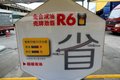 亮相壳牌巡展夺眼球 详解劲霸R6 LM产品