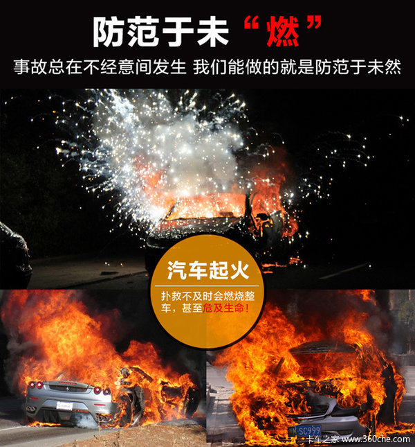 防患于未燃 火焰战士将隐患消灭在萌芽