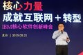 云顶科技携手IBM 撬动LNG万亿规模市场