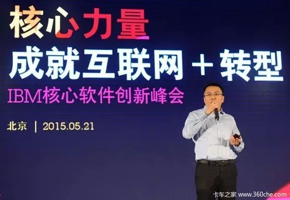 云顶科技携手IBM 撬动LNG万亿规模市场