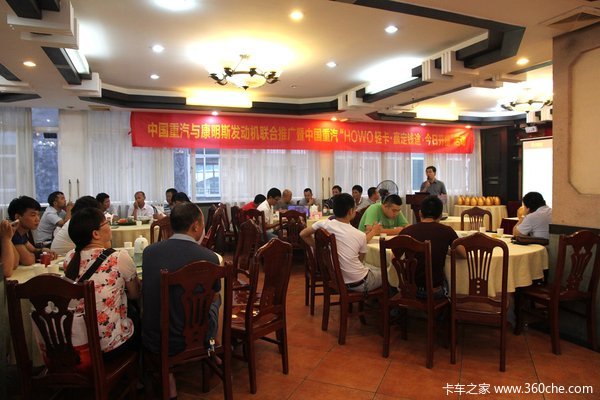 ͳ˧ˣ'������'&nbsp;����HOWO�Ῠ��Ӯ����