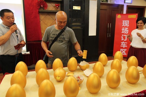 ͳ˧ˣ'������'&nbsp;����HOWO�Ῠ��Ӯ����