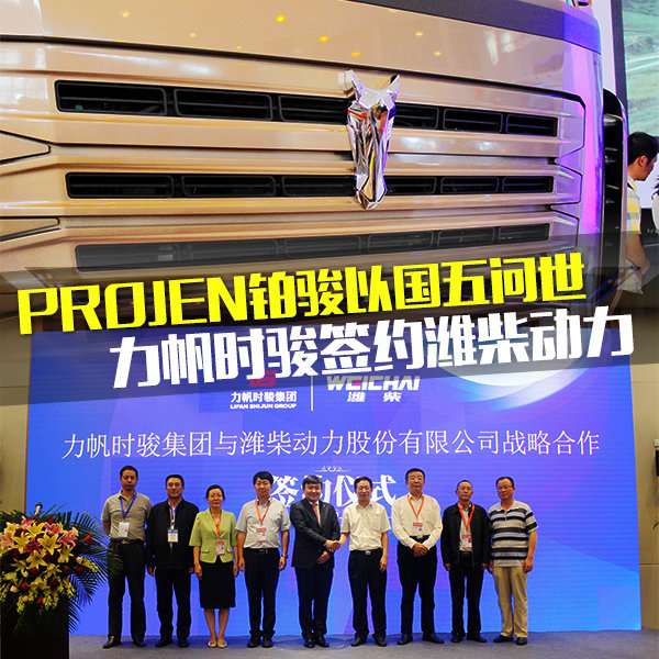 PROJEN������������&nbsp;����ʱ��ǩԼΫ��