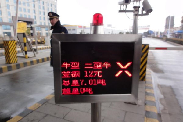 �㶫����26�Ž�ȫ���Ǽ�&nbsp;���������6��