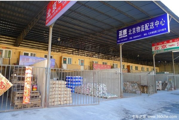 '�й����������ӹ���һ��'&nbsp;ӵ��������+