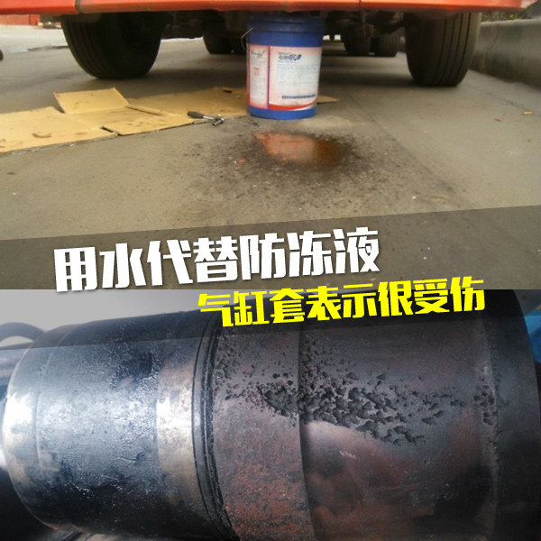 ������̸ҲҪ̸&nbsp;ˮ����ȴҺ���׺�����