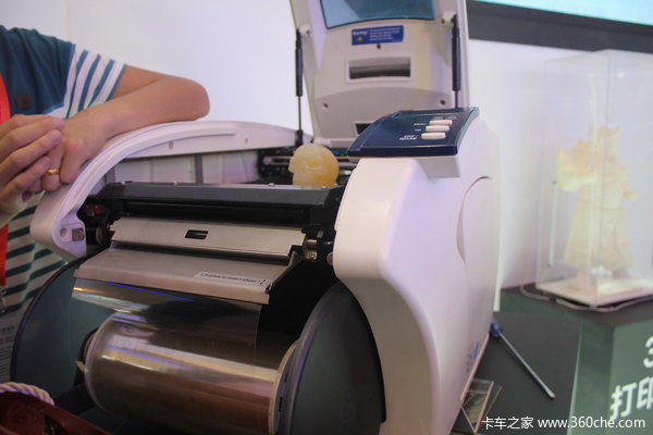 ��3D��ӡ�����쳵&nbsp;PROJEN�����ؿ�����