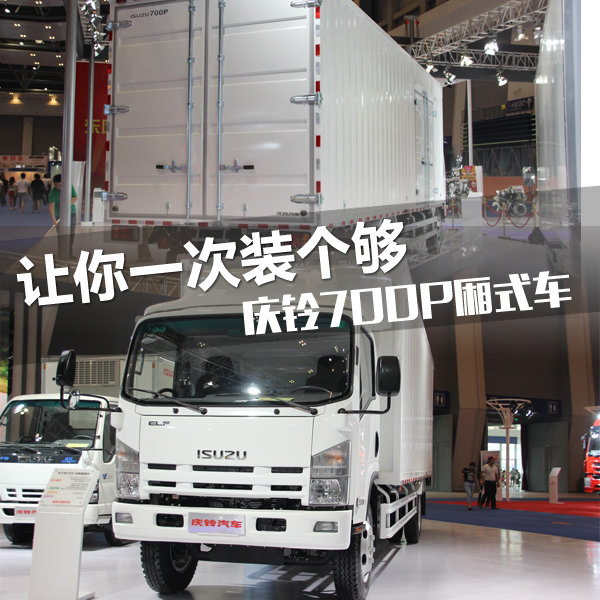 ����700P��ʽ��&nbsp;35��������һ��װ����