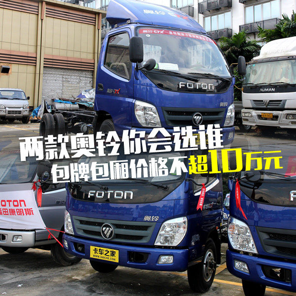 ͬ��10����ư���&nbsp;�������4��2��ѡ˭