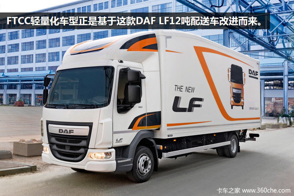 ���ؽ���500kg&nbsp;DAF�Ƴ�δ�����������