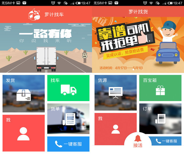 �޼�����ǣ�ָ����ķ��&nbsp;����APP�����