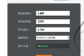 配置选择很关键 创虎重卡实际调查报告