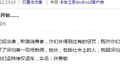 配置选择很关键 创虎重卡实际调查报告