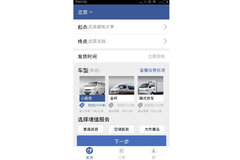 ��;ͬ�Ƕ�λ�Բ�ͬ ϸ������APP�����