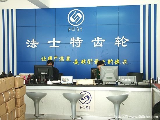 ��ʿ�ػ������м��������Ƚ���λ��