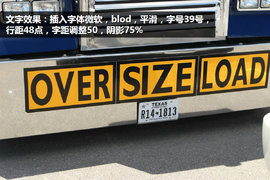 重汽双成4S店新址开业