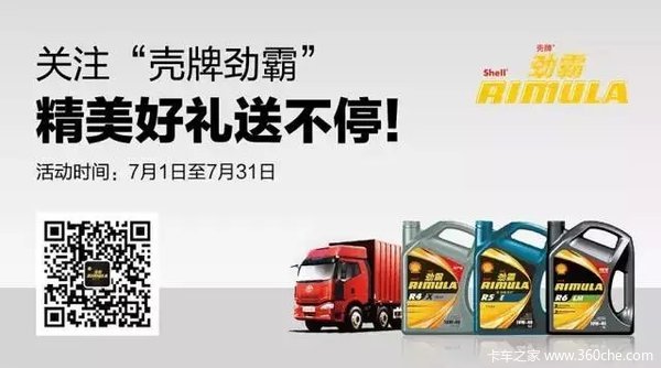 ���ƾ��Թ�ע����ڶ���&nbsp;7�¾�����Ϯ��