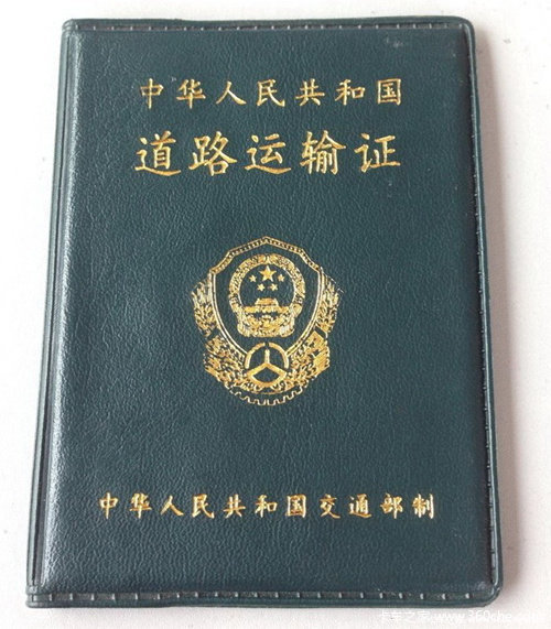 �ϰ���·��������&nbsp;�ҿ�������˾��ע��