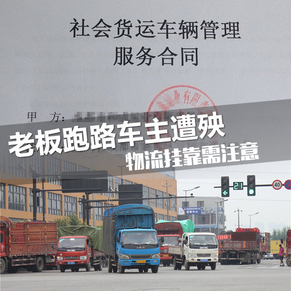 �ϰ���·��������&nbsp;�ҿ�������˾��ע��