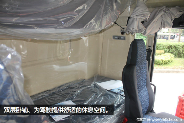 �߶˽�������&nbsp;����SITRAK&nbsp;C7H��������