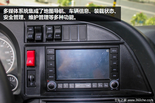 �߶˽�������&nbsp;����SITRAK&nbsp;C7H��������