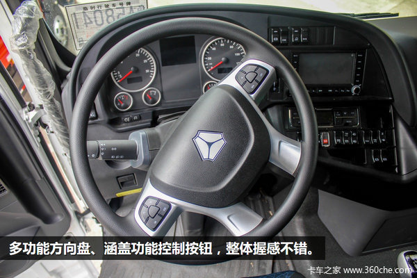 �߶˽�������&nbsp;����SITRAK&nbsp;C7H��������