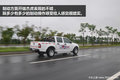 皮卡阵营添新兵 开瑞杰虎芜湖深度试驾