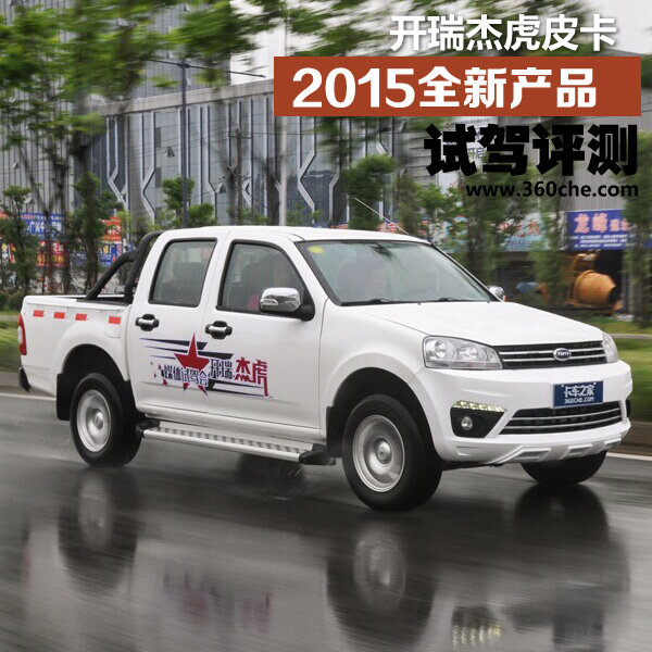 Ƥ����Ӫ���±�&nbsp;����ܻ��ߺ�����Լ�