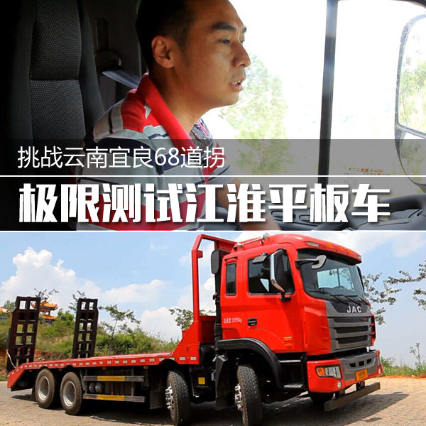 ��ս��������68��&nbsp;�������⽭��ƽ�峵