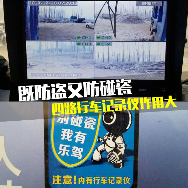 �ȷ����ַ�����&nbsp;��·�г���¼�����ô�