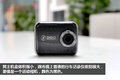 299元高性价比 360行车记录仪试用测评
