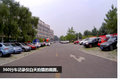 299元高性价比 360行车记录仪试用测评