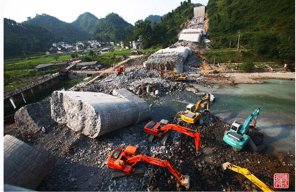 ���ػ��ǡ��������������������¼��̵�