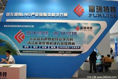 ��ս�������� ������װ��������LNG��ҵ