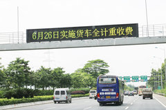 �㶫����26�Ž�ȫ���Ǽ� ���������6��