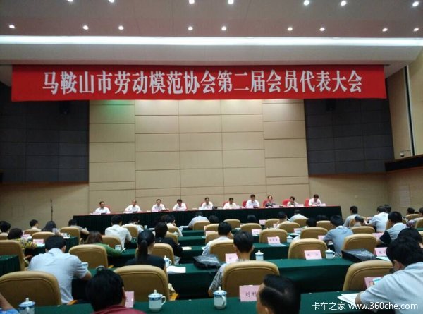 �����統ѡ����ɽ��ģЭ�����»�᳤