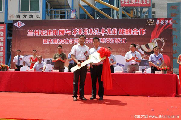 ����20̨���������������賵�ɹ�����