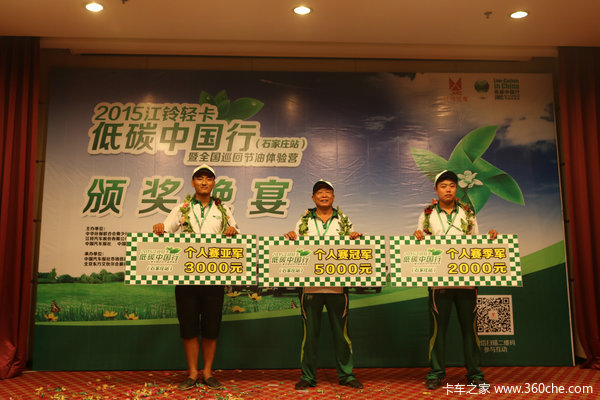 54�겻����&nbsp;�¶Ὥ���̼��ʯ��ׯ�ھ�