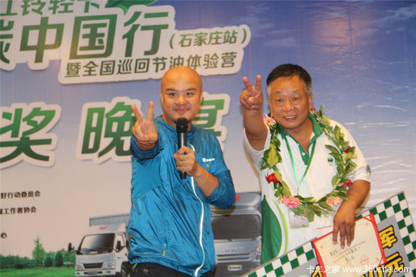 54�겻����&nbsp;�¶Ὥ���̼��ʯ��ׯ�ھ�