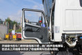 装备五十铃发动机 开瑞绿卡C车型图秀