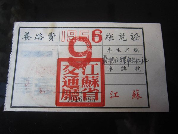 һ�ŷ�����·Ʊ&nbsp;�����ϱ����Ѽ���׷��