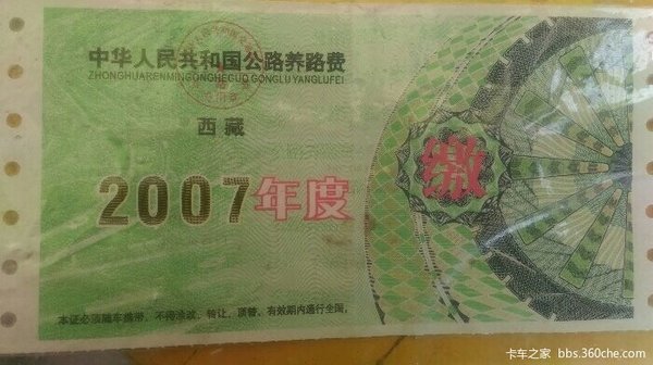 һ�ŷ�����·Ʊ&nbsp;�����ϱ����Ѽ���׷��