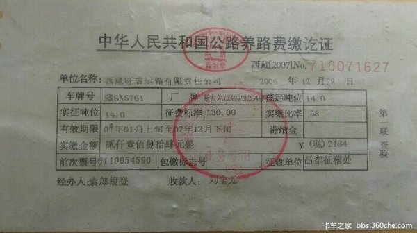 һ�ŷ�����·Ʊ&nbsp;�����ϱ����Ѽ���׷��