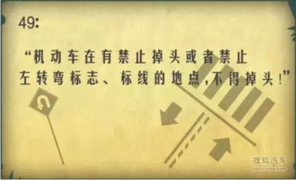 ������ͷ��Υ�����棿��·��ȫ֪ʶ�ռ�