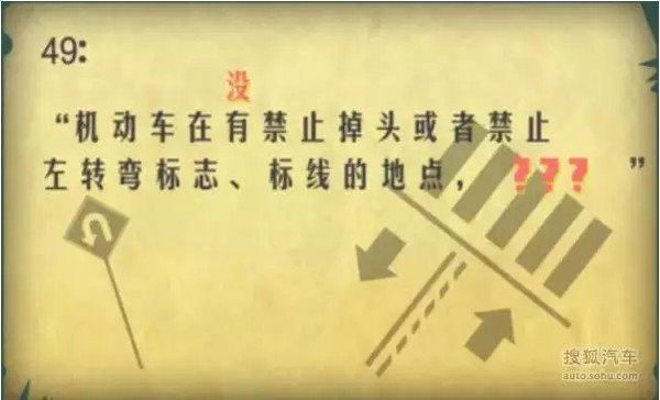 ������ͷ��Υ�����棿��·��ȫ֪ʶ�ռ�