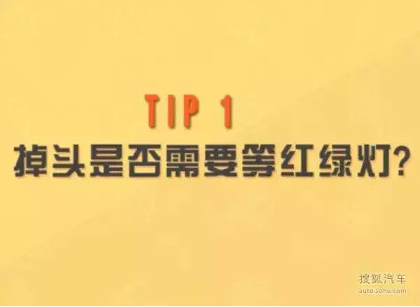 ������ͷ��Υ�����棿��·��ȫ֪ʶ�ռ�