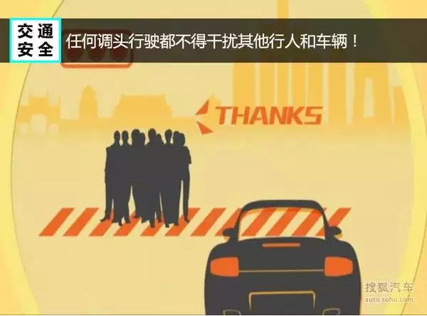 ������ͷ��Υ�����棿��·��ȫ֪ʶ�ռ�