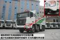 环保安全 中国首款四轴城市智能渣土车