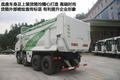 环保安全 中国首款四轴城市智能渣土车
