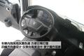 环保安全 中国首款四轴城市智能渣土车